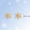 "Fiesta de Copos de Nieve" Pendientes Brillantes de Copo de Nieve Dulce Estilo de Lujo Ligero Pendientes de Circonita Moda Elegante Pendientes de Gama Alta