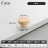 Venta al por mayor del fabricante Manija Pequeña de Madera de Agujero Único para Cajones de Muebles, Nogal Negro Madera de Haya Manija Pequeña Redonda de Madera, Color Madera Natural
