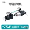 Controlador Automático de Puerta Bluetooth Motor de Puerta de Inducción Juego Completo Riel para Puerta Corredera de Vidrio Eléctrica Metabo