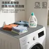 Almohadilla Protectora de Silicona para Lavadora Transfronteriza Almohadilla Protectora Superior para Lavadora Secadora Almohadilla de Almacenamiento Almohadilla de Almacenamiento para Lavadora
