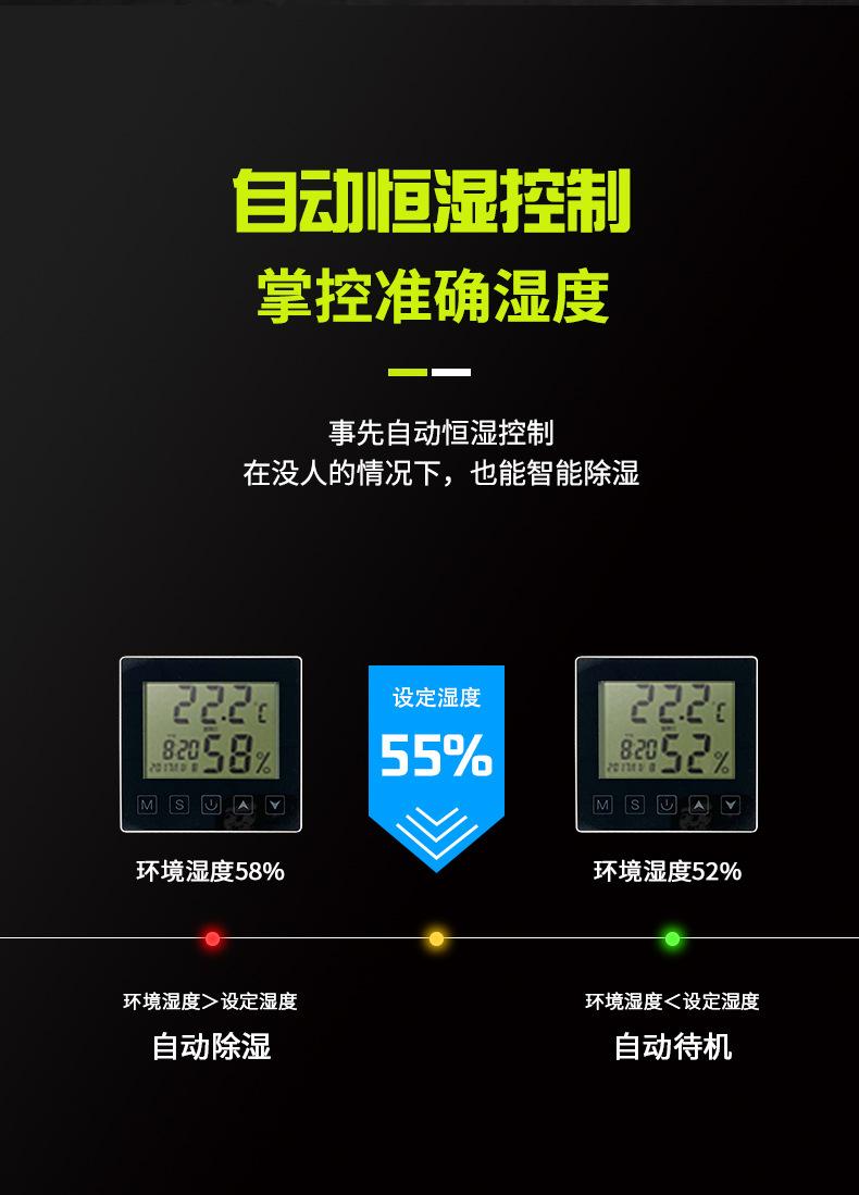 水箱详情页-恢复的_08.jpg