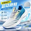 Zapatos de correr ultraligeros para hombre de primavera y verano, antideslizantes, resistentes al desgaste, deportivos, transpirables, amortiguadores, suela suave, zapatos para estudiantes, zapatillas de correr ligeras