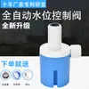 Fábrica Junyang atacado JYNS20 válvula de esfera flutuante de seis pontos tanque de água torre de água válvula de esfera flutuante válvula de controle automático de nível de água
