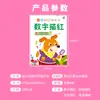 Libro de Caligrafía para Trazar Lápiz de Transición Preescolar para Aprender a Escribir, Edades 3-6 de Jardín de Infancia, Pinyin y Números, Juego Completo de Cuatro Libros para Trazar