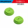Cuchillas para Cortacésped de Batería de Litio, Hojas de Sierra, Accesorios Universales para Baterías, Desbrozadora Eléctrica, Batería de Litio Maiyue