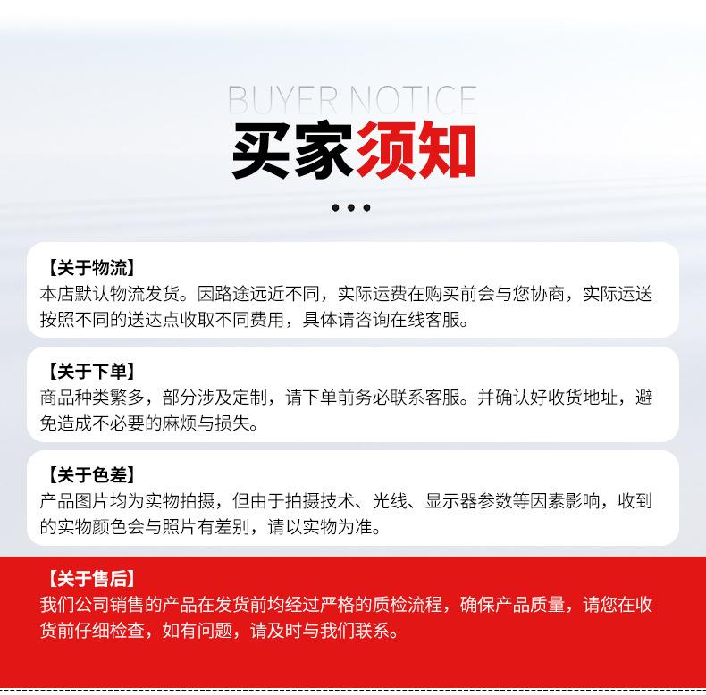 套版---钢支撑_13.jpg