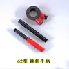 Acessórios para Máquina de Rosquear Manual Cabeçote Porta-Machos Rebarbador de Tubo Leve Rosqueador para Tubo de Água Rosqueador Portátil Doméstico