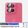 Adecuado para protector de lente de Motorola G57 Power, película de lente con incrustaciones de diamantes, película de lente de ojo de águila de metal G7767