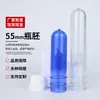 Preformas para Botellas de Agua Potable de 55 mm Grado Alimenticio para Mascotas, Varias Especificaciones de Peso, Preformas Desechables de Botella de Alta Transparencia, Venta Directa del Fabricante