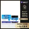 Crema de Magnesio South Moon Body Comfort Crema Hidratante y Suavizante Diaria para el Cuidado del Cuerpo, la Piel y las Articulaciones después del Ejercicio