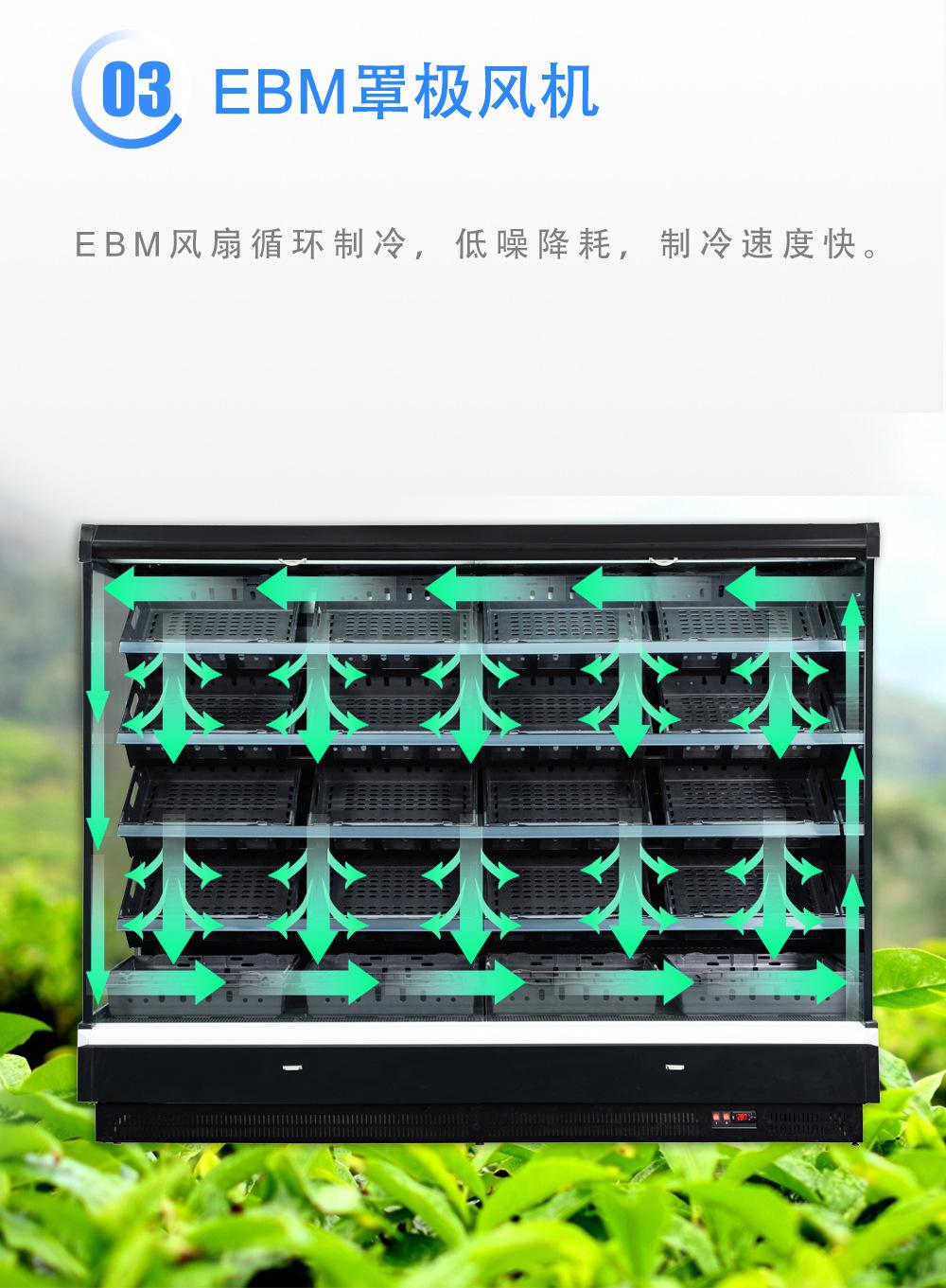 8-果蔬柜