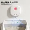 Eliminador de Olores Inteligente para Mascotas Desodorizador Silencioso de Iones Negativos Purificador de Aire Transfronterizo para Cocina y Baño para Eliminar Olores de Orina de Gato y Perro