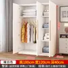 Guarda-roupa para Quarto de Casa Guarda-roupa de Madeira Maciça Econômico Casa de Aluguel Moderno Simples Armário Simples para Armazenamento Infantil