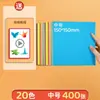 Papel para Manualidades Cuadrado de Origami para Niños, Papel para Manualidades Blanco y Color Kraft, Papel de Colores Complejos de Dinosaurios Insectos Navideños, Papel Especial