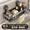 Estante de Almacenamiento para Cocina con Ventosa para Montar en la Pared Estante Escurridor Estante de Almacenamiento para Herramientas de Limpieza del Fregadero Estante Organizador Multifuncional Venta al por Mayor