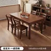 Mesa de Comedor de Madera Maciza Sala de Estar Hogar Apartamento Pequeño Mesa de Comedor de Madera de Nogal Mesa Combinada Rectangular Simple para Comer Mesa y Sillas de Comedor
