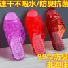 Zapatillas de cristal resistentes a las manchas para mujer, sandalias transparentes de cristal rojas de red para princesa, sandalias creativas para novias, zapatillas de casa de suela suave
