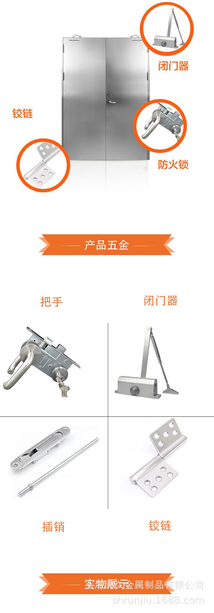 润久不锈钢防火门_02