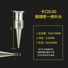 Wu Xizang Máquina Dispensadora Integrada de Bayoneta de Aguja de Alta Precisión Boquilla de Aguja Acero Inoxidable 303 Boquilla de Aguja Dispensadora Serie SHN