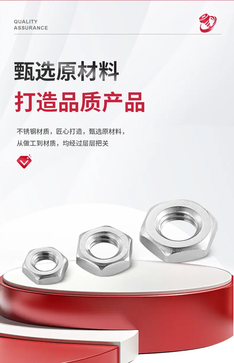 美制六角薄螺母详情_03.jpg