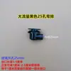 Juego de Accesorios para Válvula de Descarga de Agua de Acuario para Descarga Directa, Descarga Curva, Grupo de Filtro Inferior para Cambio de Agua, Conector para Cambio de Agua de Acuario