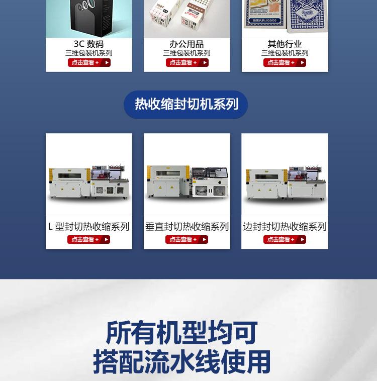 PQ产品详情_04.jpg