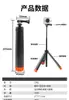 Bastão de Flutuação para Mergulho Gopro Bastão de Selfie Bastão de Extensão para Foto de Celular Retrátil 19 polegadas Bastão de Selfie para Câmera Esportiva