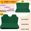 Fundas para Asientos de Coche, Todo Incluido, Aptas para Todas las Estaciones, Fundas para Asientos Delanteros y Traseros, Tela de Alta Elasticidad, Transpirable y Resistente al Desgaste
