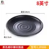 Vajilla de melamina comercial creativa plato de plástico redondo plato japonés plato especial para barbacoa plato para olla caliente