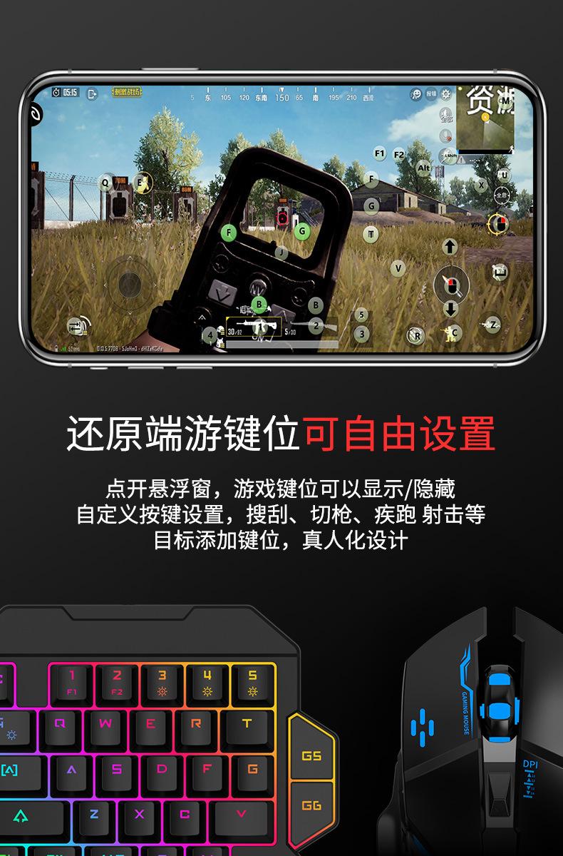 Mix-Lite详情页_16.jpg