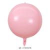 Globo de Pelota 4D Transfronterizo 10 Pulgadas 15 Pulgadas 18 Pulgadas 22 Pulgadas 32 Pulgadas Globo Redondo de Película de Aluminio Estéreo 4D Globo de Helio para Fiesta de Cumpleaños