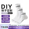Calcetines Personalizados del Fabricante, Calcetines Cortos Finos de Verano, Calcetines Invisibles Tipo Barco para Hombre, Calcetines Lisos Anti-Olor Invisibles, Calcetines de Algodón Puro Hechos a Medida