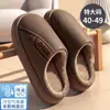 Sapatos de Inverno Outono Novos Masculinos de Algodão para Casa Interior Antiderrapantes Quentes Sapatos de Algodão com Veludo Grosso Sola Grossa Tamanho Grande Sapatos de Algodão