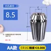 Portaherramientas CNC Collet ER16 Fijación Máquina de Grabado de Alta Precisión Procesamiento de Resortes Husillo Elástico Portabrocas ER
