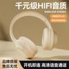 Fone de ouvido Bluetooth transfronteiriço 2026, supra-auricular, com design elegante, cobertura total para jogos, dobrável e com slot para cartão.
