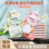 Bolsa Deshumidificadora con Fragancia para Armario Colgante para Armario del Hogar, Ropa de Cama, Dormitorio Estudiantil, a Prueba de Humedad, Aroma Fresco Floral y Frutal Desecante