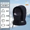 Chapéu Lei Feng de Inverno para Homens e Mulheres, Chapéu Quente de Inverno à Prova de Vento e Neve com Máscara Facial Integrada, Chapéu à Prova de Vento para Ciclismo e Bicicletas Elétricas, Chapéu de Algodão com Forro de Lã