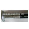 1092003519 Accesorios para Compresor de Aire Atlas Tubo de Aceite