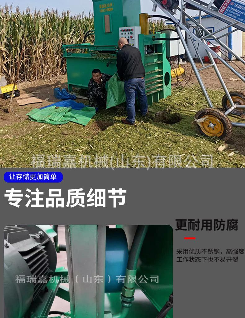 青储详情模板_09.jpg