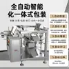 Máquina Empaquetadora Tipo Bolsa, Bolsa Prehecha, Seis Estaciones, Polvo Granulado Líquido, Totalmente Automática, Máquina Empaquetadora de Bolsas Stand-Up con Pesaje