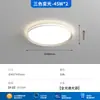 Luminária de Teto de Espectro Total com Proteção Ocular para Sala de Estar, Iluminação Ambiente para Quarto e Sala de Jantar, Luminárias para a Casa Toda, Dimerizável