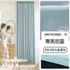 Cortinas Opacas Ultra-Altas para Villas y Casas de Autoconstrucción Sala de Estar tipo Loft Modelo 2026