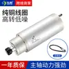 Spindle de Máquina de Gravação Jester Refrigerado a Água 3.2Kw100 Diâmetro Marcenaria Cnc Alta Velocidade Elétrico Motor Spindle para Pedra