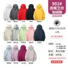 Sudadera Personalizada Cuello Redondo con Capucha Ropa de Trabajo para Hombres y Mujeres Camisa Publicitaria Logo Impreso Bordado Color Puro Manga Larga Camiseta Básica