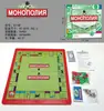 Jogo de Tabuleiro Russo Jogo de Cartas Multijogador Interativo Jogo de Cartas de Adivinhação Jogo Russo Jogo de Tabuleiro Quem Sou Eu? Cartas Brinquedo