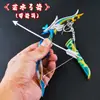 17cm Ruoshui Arco y Flecha Estudiante Niños Aleación Juguete Accesorios Arma Dios Puesto Callejero Llavero Adornos