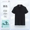 Camisas Polo de Seda Gelada, Camisetas Personalizadas, Camisas Culturais, Camisas Publicitárias, Roupa de Trabalho de Verão, Roupas de Trabalho de Manga Curta Feitas Sob Medida com Logo Impresso