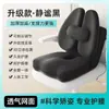 Silla de noche, Asiento de tatami, Sofá perezoso para mirador, Silla cojín individual para balcón, Silla para hernia de disco lumbar