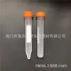 Tubo de centrífuga con punta de rosca de 10/15 ml y fondo redondo, con anillo de sellado de silicona, 100 unidades por bolsa