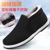 Zapatos de Felpa Estilo Chino Clásico de Invierno Old Beijing para Hombre con Suela de Goma, Antideslizantes, Cálidos, Cómodos Slip-On de Algodón para Personas Mayores